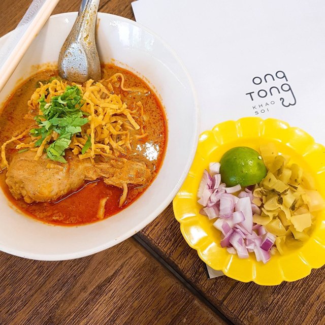 ข้าวซอย