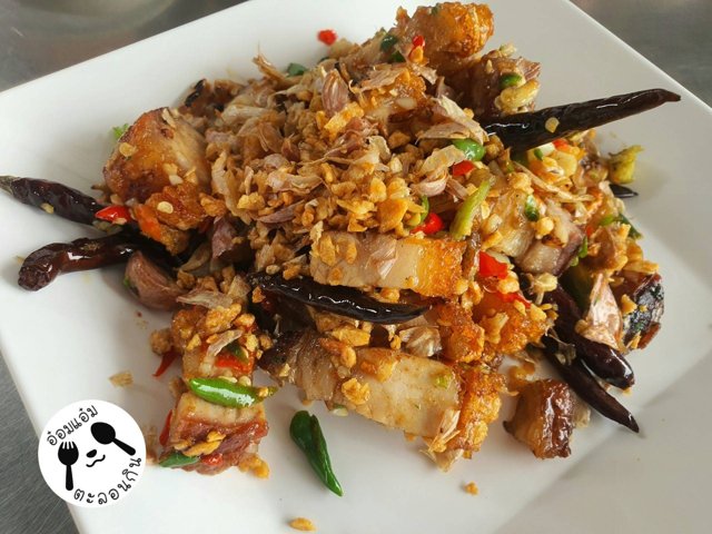 คั่วพริกเกลือ