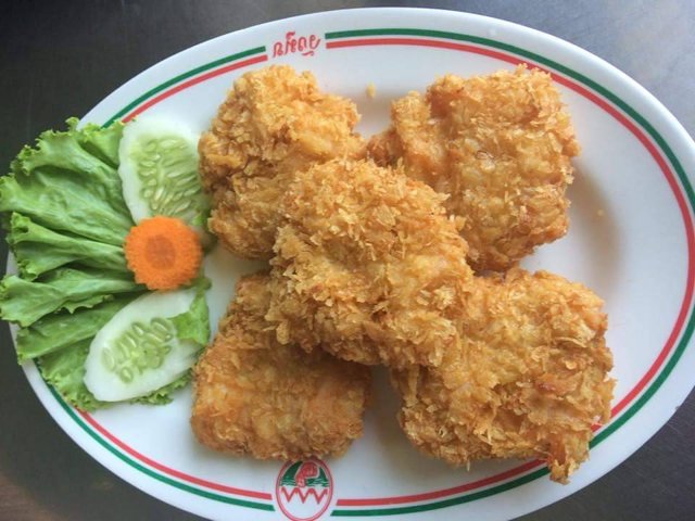 ทอดมันกุ้ง